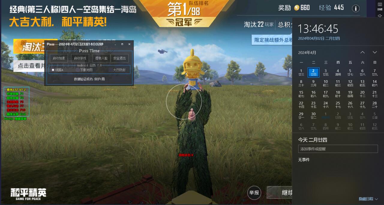和平精英辅助瞄准怎么关（和平精英辅助瞄准怎么会自己关）