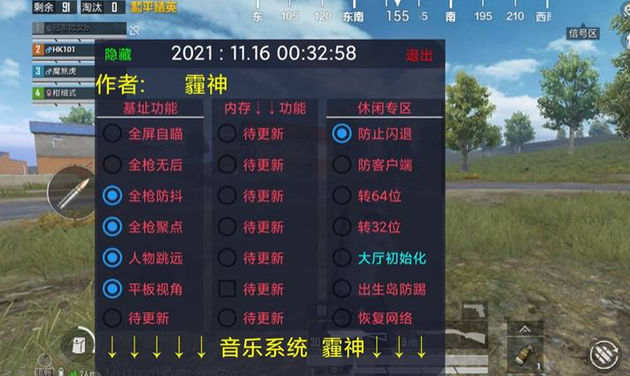和平精英辅助触控怎么彻底关闭（和平精英的辅助触控怎么开启）