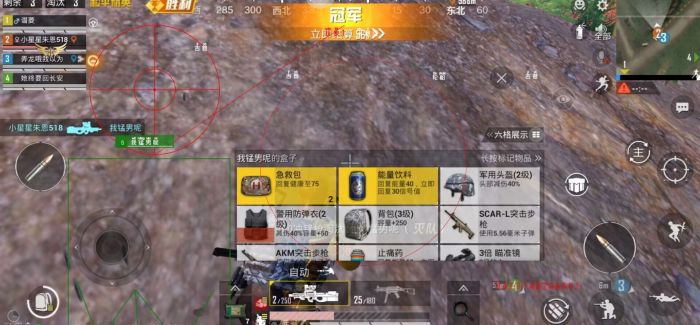 和平精英辅助瞄准瞄到哪里（和平精英辅助瞄准会拉到哪里）