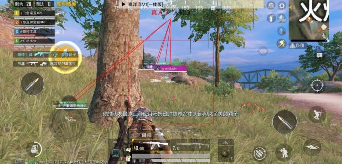 和平精英辅助大哥直播怎么弄（和平精英直播操作怎么弄）